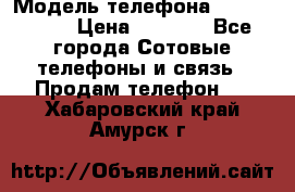 iPhone 4s, 16Gb › Модель телефона ­ iPhone 4s › Цена ­ 6 000 - Все города Сотовые телефоны и связь » Продам телефон   . Хабаровский край,Амурск г.